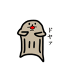 いぬっころ達と動物（個別スタンプ：18）