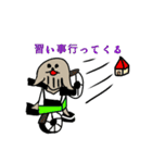 いぬっころ達と動物（個別スタンプ：26）