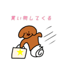 いぬっころ達と動物（個別スタンプ：27）