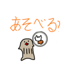 いぬっころ達と動物（個別スタンプ：28）