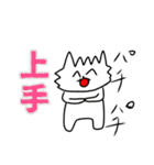 いぬっころ達と動物（個別スタンプ：29）