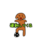 いぬっころ達と動物（個別スタンプ：30）