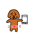 いぬっころ達と動物（個別スタンプ：31）