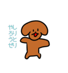 いぬっころ達と動物（個別スタンプ：32）