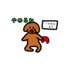 いぬっころ達と動物（個別スタンプ：33）