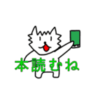 いぬっころ達と動物（個別スタンプ：34）
