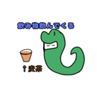 いぬっころ達と動物（個別スタンプ：37）