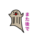 いぬっころ達と動物（個別スタンプ：39）