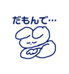 ゴキゲンチャンすたんぷ～よっ、三河！～（個別スタンプ：1）