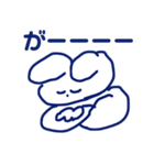 ゴキゲンチャンすたんぷ～よっ、三河！～（個別スタンプ：2）