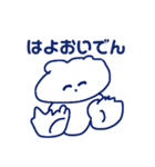 ゴキゲンチャンすたんぷ～よっ、三河！～（個別スタンプ：3）