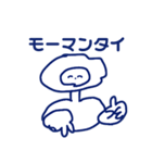ゴキゲンチャンすたんぷ～よっ、三河！～（個別スタンプ：4）