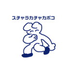 ゴキゲンチャンすたんぷ～よっ、三河！～（個別スタンプ：5）