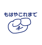 ゴキゲンチャンすたんぷ～よっ、三河！～（個別スタンプ：8）