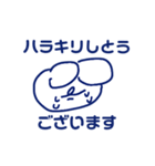 ゴキゲンチャンすたんぷ～よっ、三河！～（個別スタンプ：9）