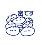 ゴキゲンチャンすたんぷ～よっ、三河！～（個別スタンプ：11）