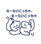 ゴキゲンチャンすたんぷ～よっ、三河！～（個別スタンプ：12）
