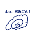 ゴキゲンチャンすたんぷ～よっ、三河！～（個別スタンプ：13）