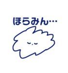 ゴキゲンチャンすたんぷ～よっ、三河！～（個別スタンプ：14）