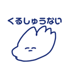ゴキゲンチャンすたんぷ～よっ、三河！～（個別スタンプ：17）