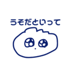 ゴキゲンチャンすたんぷ～よっ、三河！～（個別スタンプ：18）
