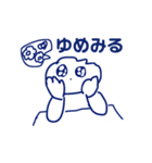 ゴキゲンチャンすたんぷ～よっ、三河！～（個別スタンプ：19）