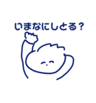 ゴキゲンチャンすたんぷ～よっ、三河！～（個別スタンプ：21）