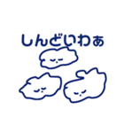 ゴキゲンチャンすたんぷ～よっ、三河！～（個別スタンプ：24）