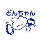 ゴキゲンチャンすたんぷ～よっ、三河！～（個別スタンプ：25）