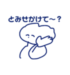 ゴキゲンチャンすたんぷ～よっ、三河！～（個別スタンプ：28）