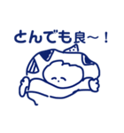 ゴキゲンチャンすたんぷ～よっ、三河！～（個別スタンプ：29）