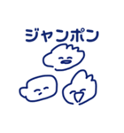 ゴキゲンチャンすたんぷ～よっ、三河！～（個別スタンプ：31）