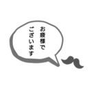 妻へのstamp（個別スタンプ：1）
