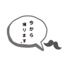妻へのstamp（個別スタンプ：4）
