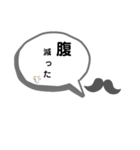 妻へのstamp（個別スタンプ：6）