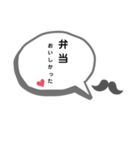 妻へのstamp（個別スタンプ：7）