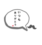 妻へのstamp（個別スタンプ：8）