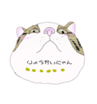 まあめすたんぷ（個別スタンプ：8）
