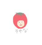 ベリっ子（個別スタンプ：1）