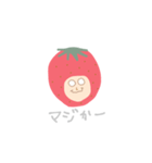 ベリっ子（個別スタンプ：3）