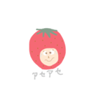 ベリっ子（個別スタンプ：5）