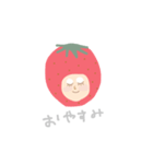 ベリっ子（個別スタンプ：10）