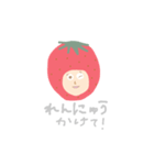 ベリっ子（個別スタンプ：13）