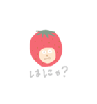 ベリっ子（個別スタンプ：15）