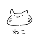 なにこれ1（個別スタンプ：1）