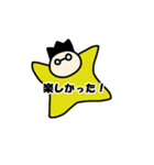 プータ 2（個別スタンプ：15）