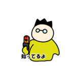 プータ 2（個別スタンプ：40）