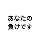 イラつく文字（個別スタンプ：5）