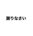 イラつく文字（個別スタンプ：7）