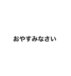 イラつく文字（個別スタンプ：8）